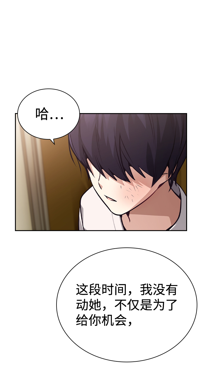 第72话25