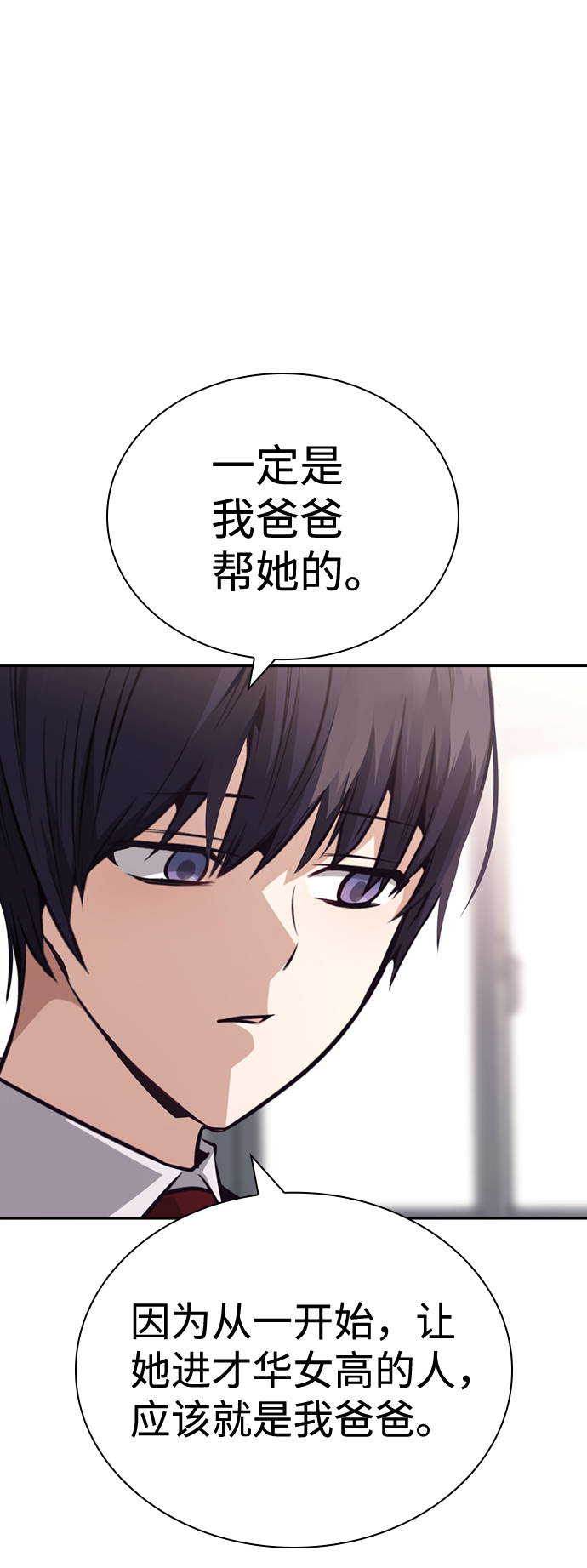 第63话40