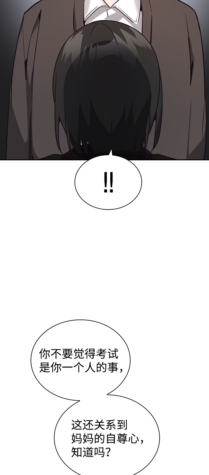 第14话46