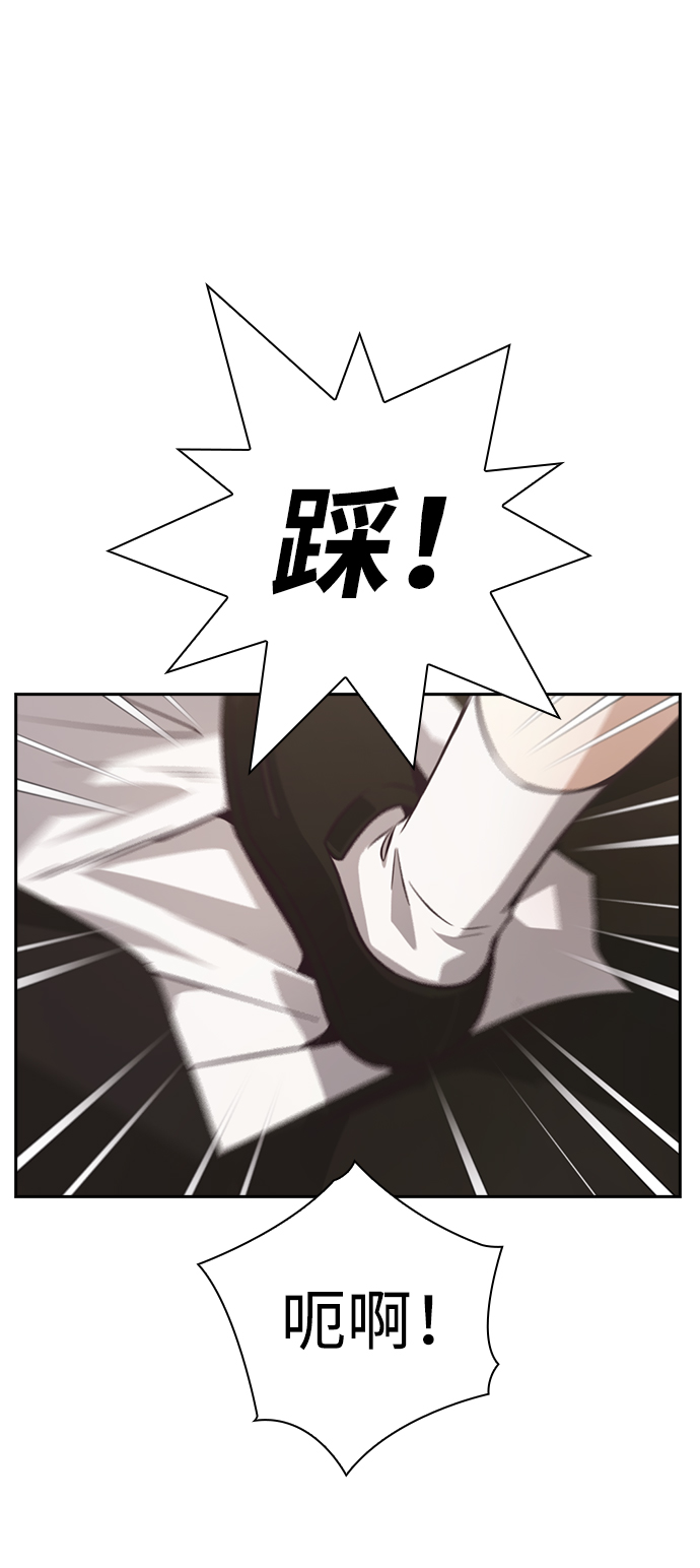 第29话10
