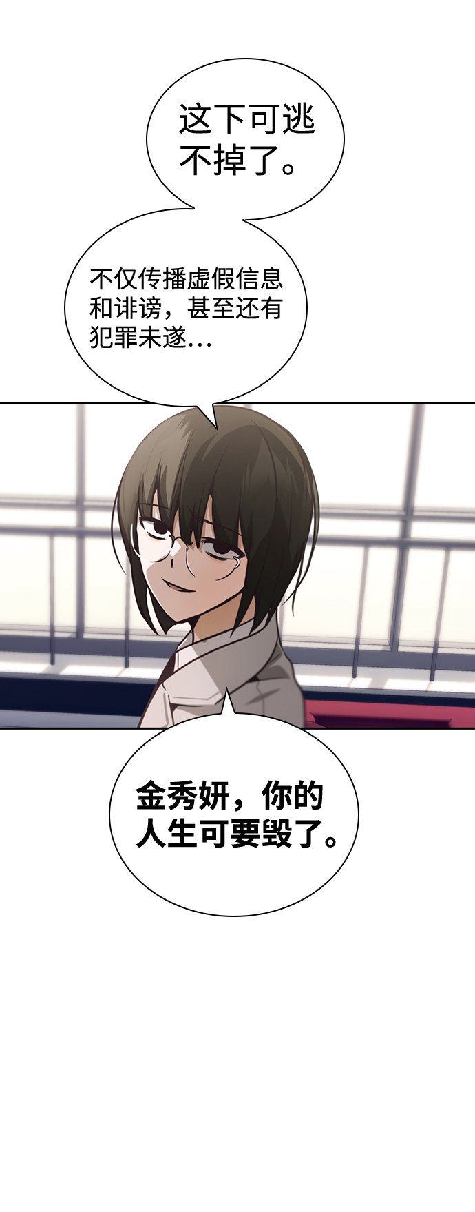 第23话28