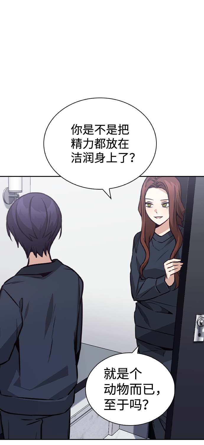 第65话30