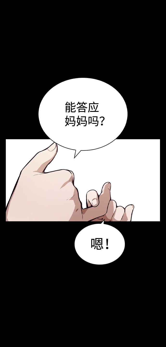 第50话16