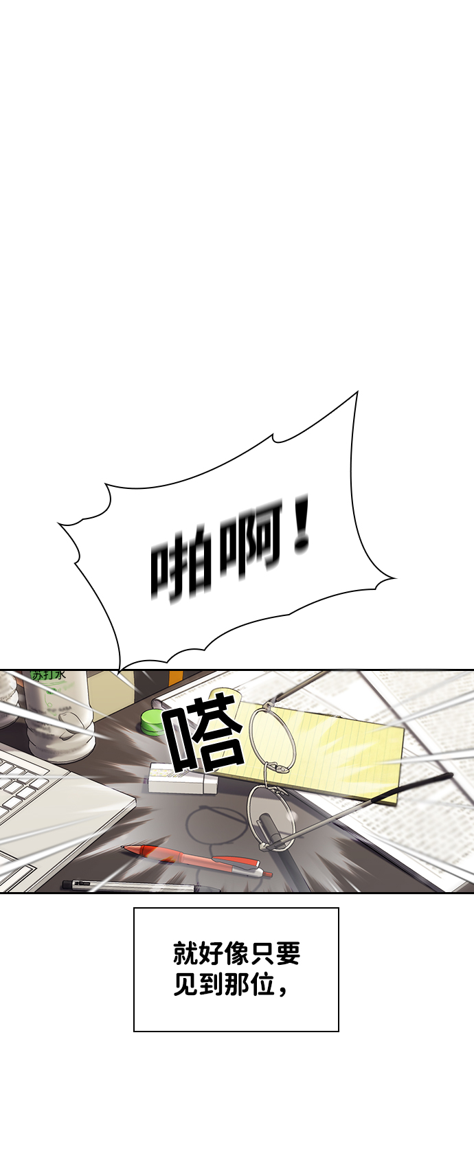 第14话42