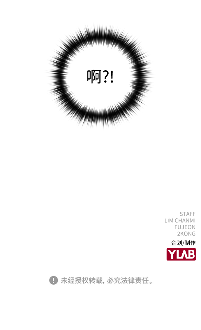 第34话88