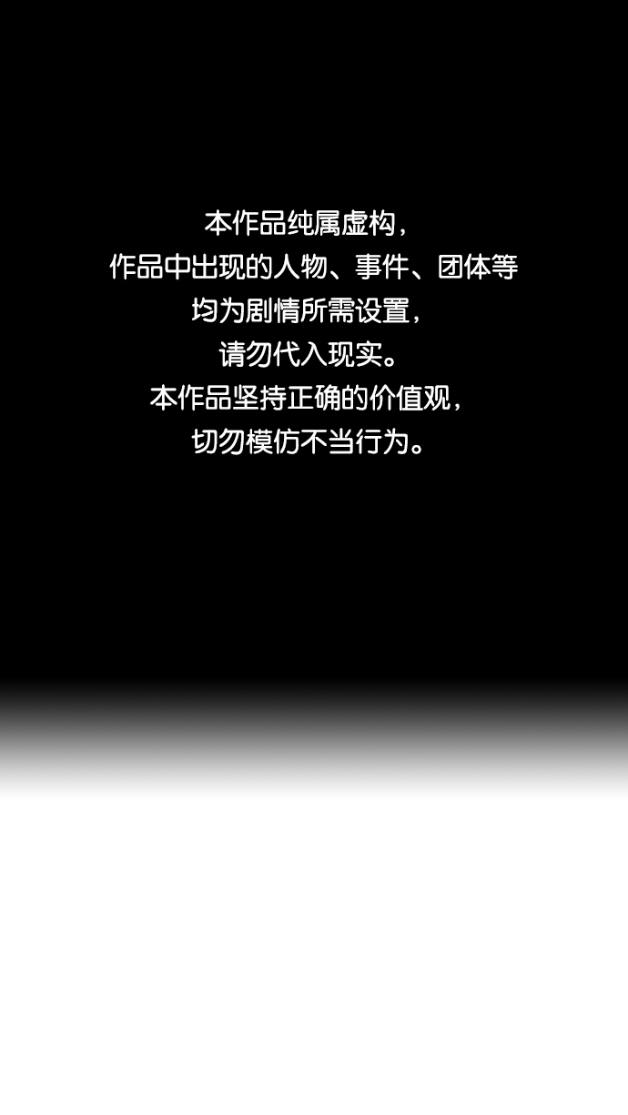 第38话0