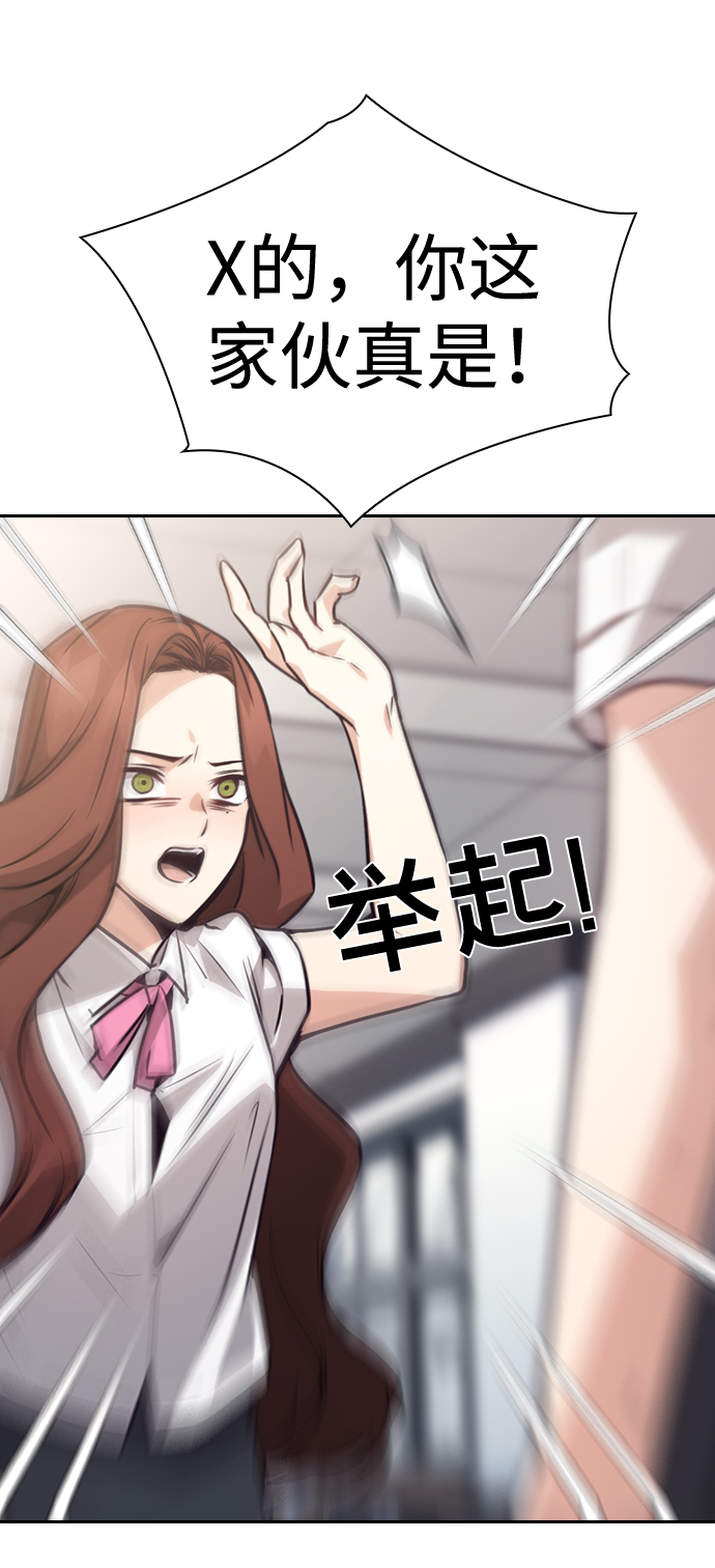 第69话67