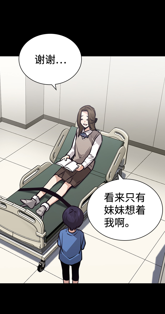 第74话25