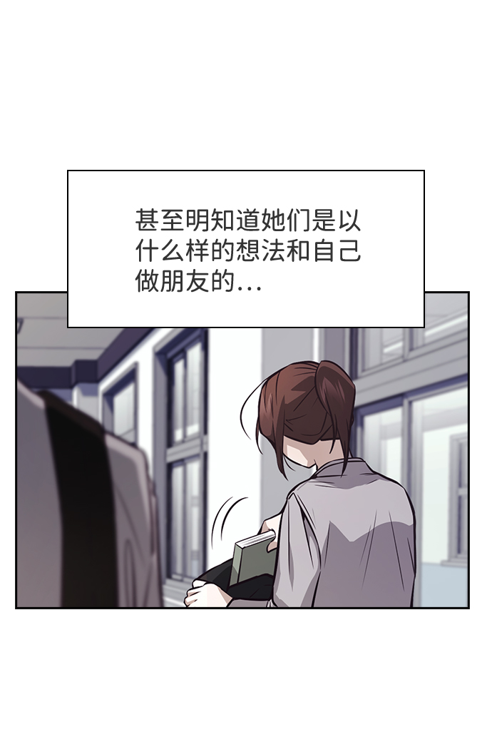 第39话45