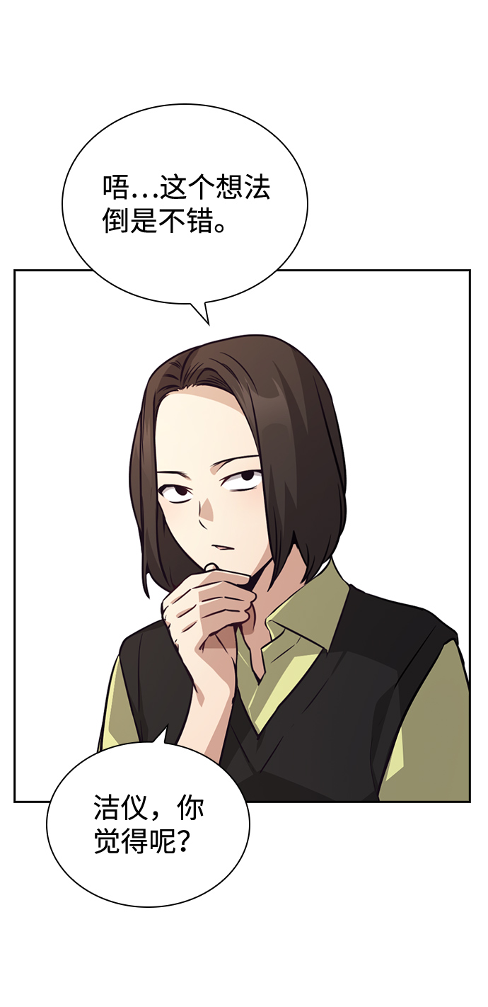 第67话38