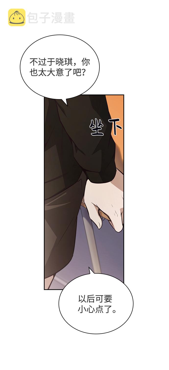 第37话8