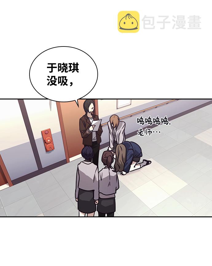 第5话71