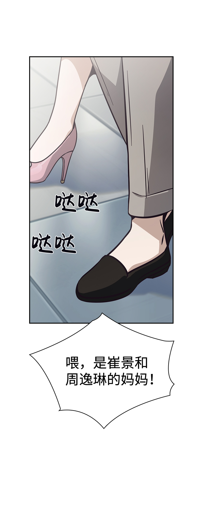第30话43