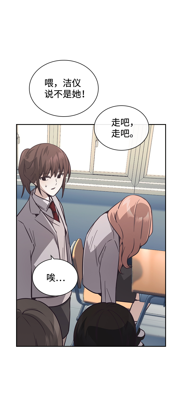 第30话20
