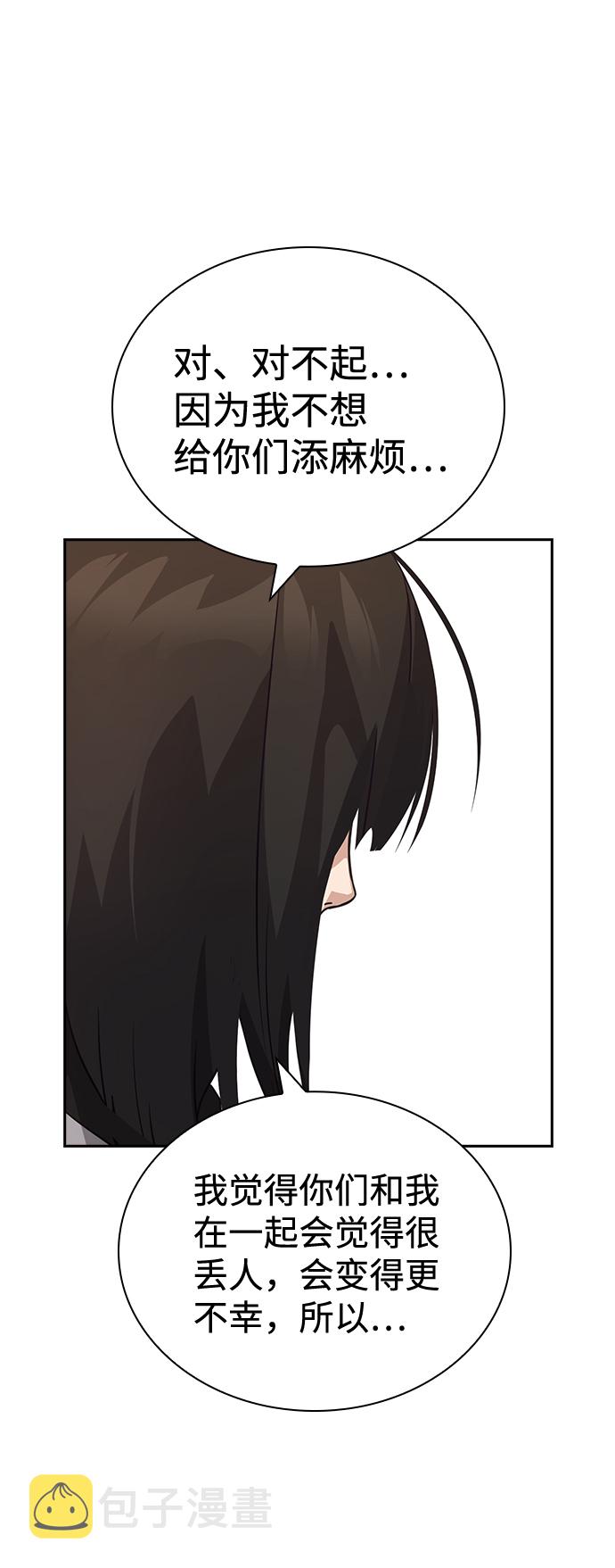 第69话17