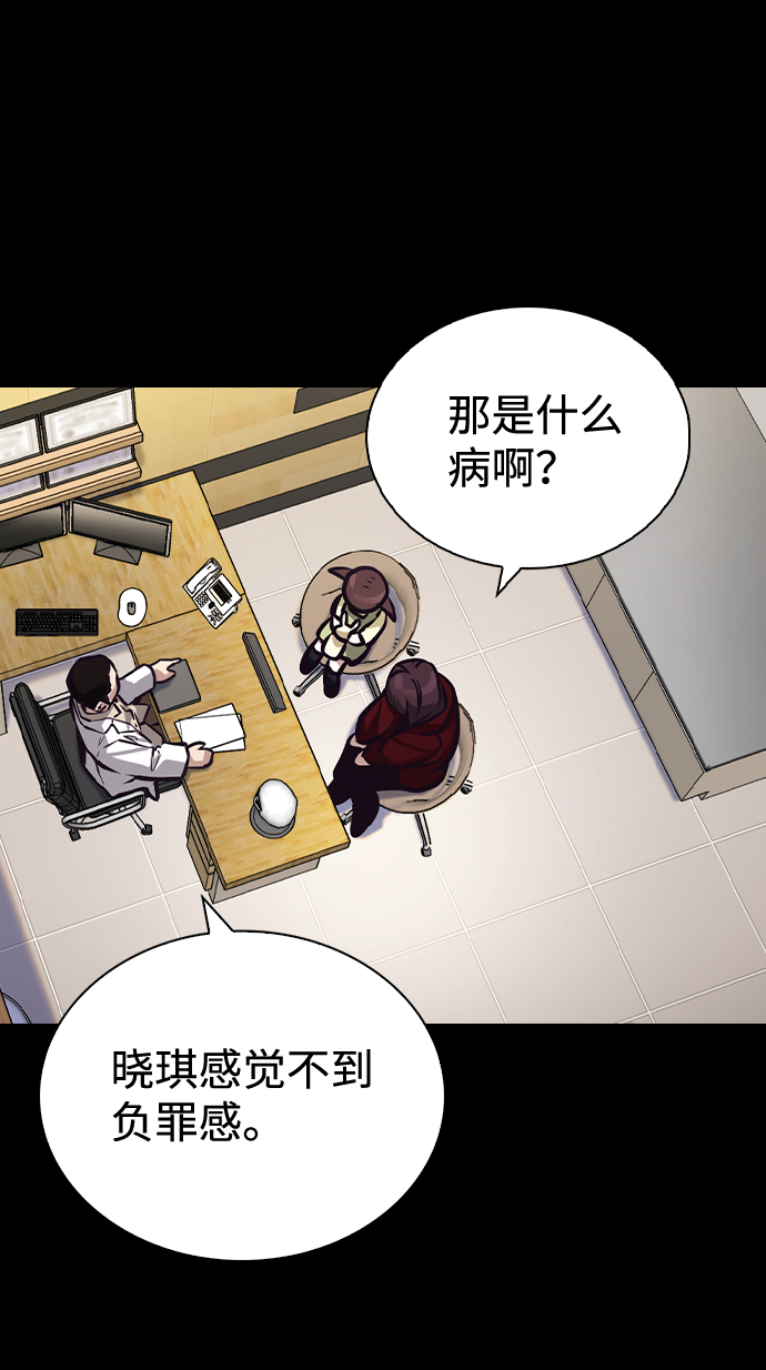 第50话36