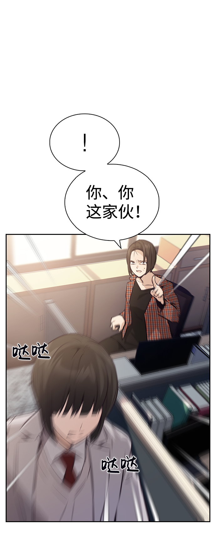 第55话15