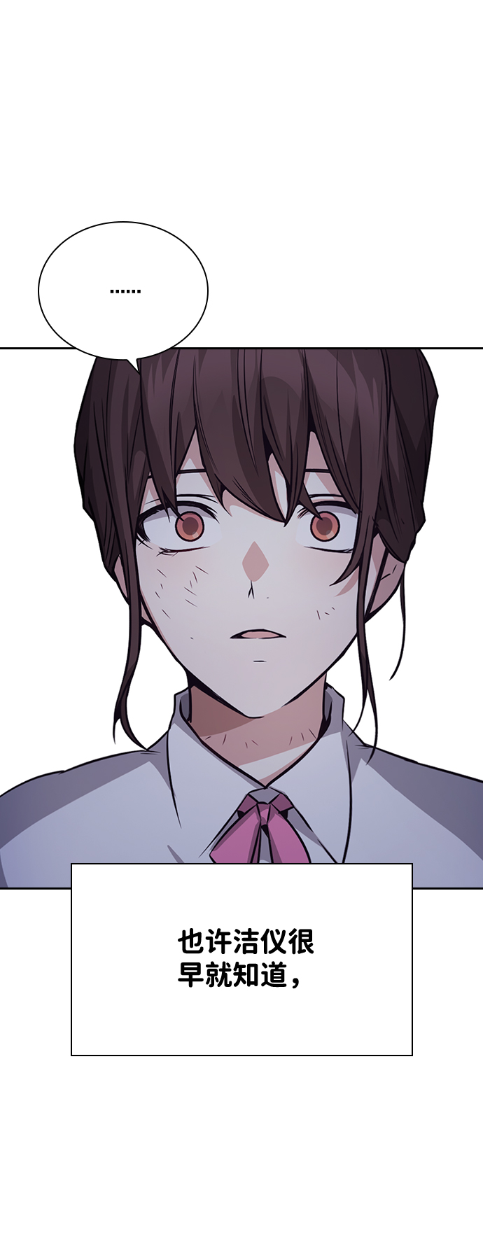第75话52