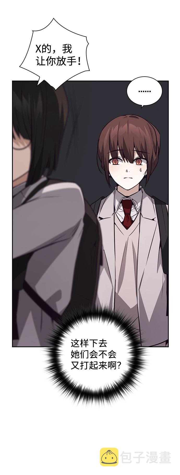 第33话37