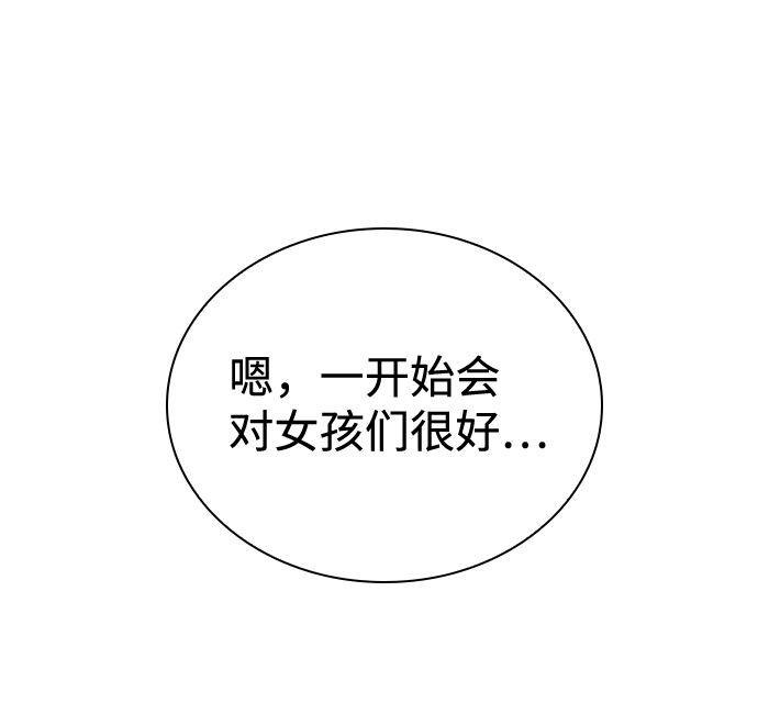 第27话79