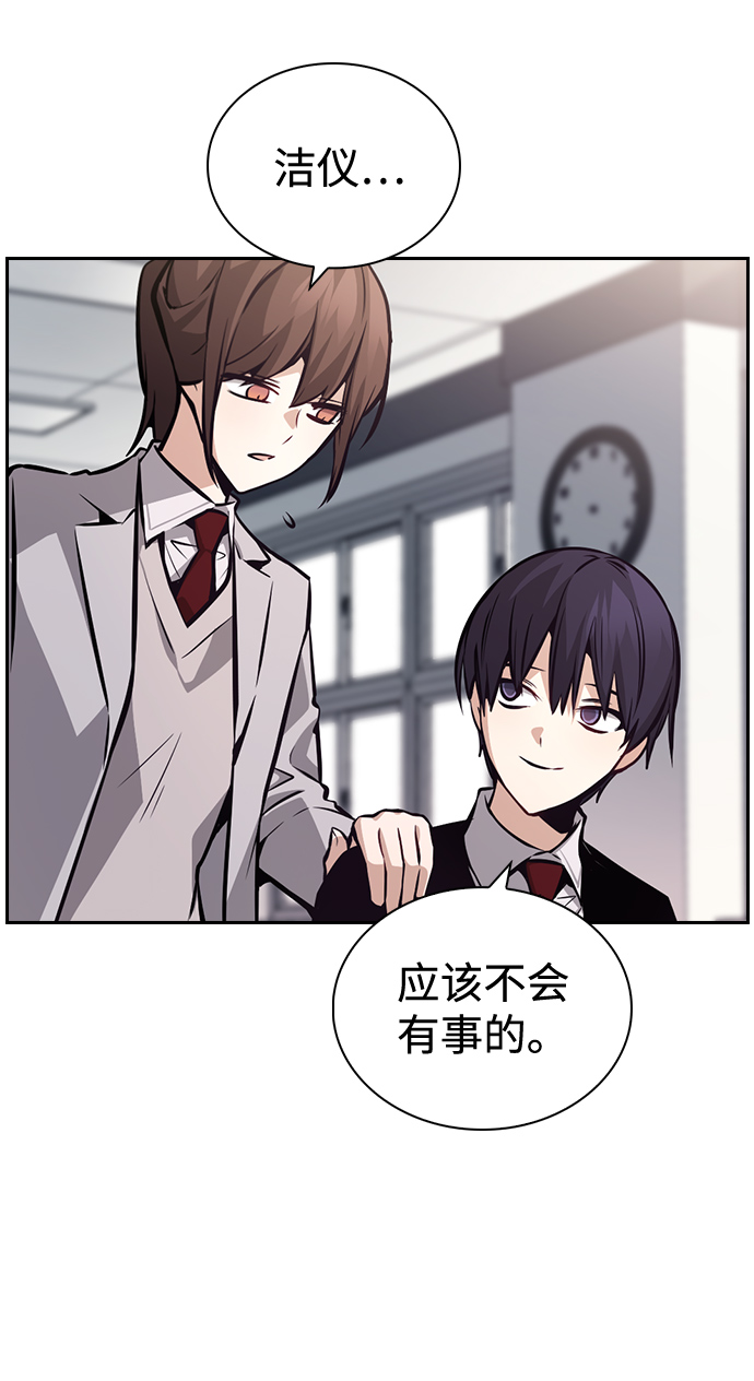 第64话28