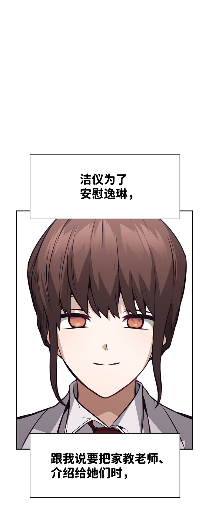 第58话65