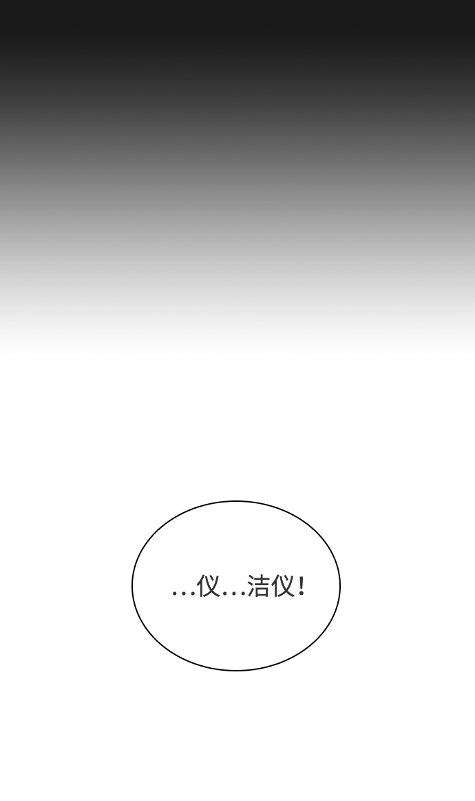 第39话6