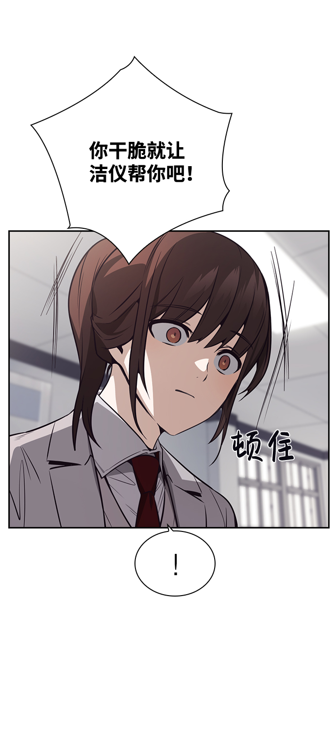 第33话41