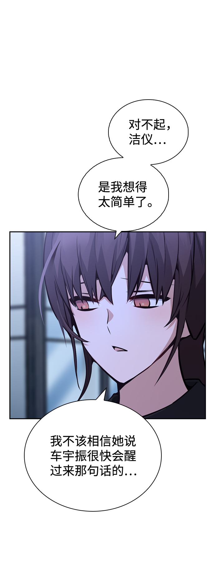 第62话28
