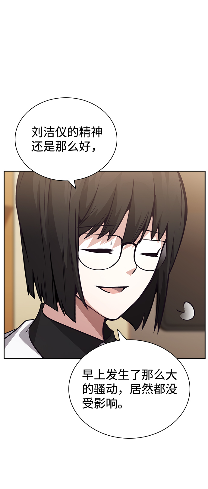 第67话56