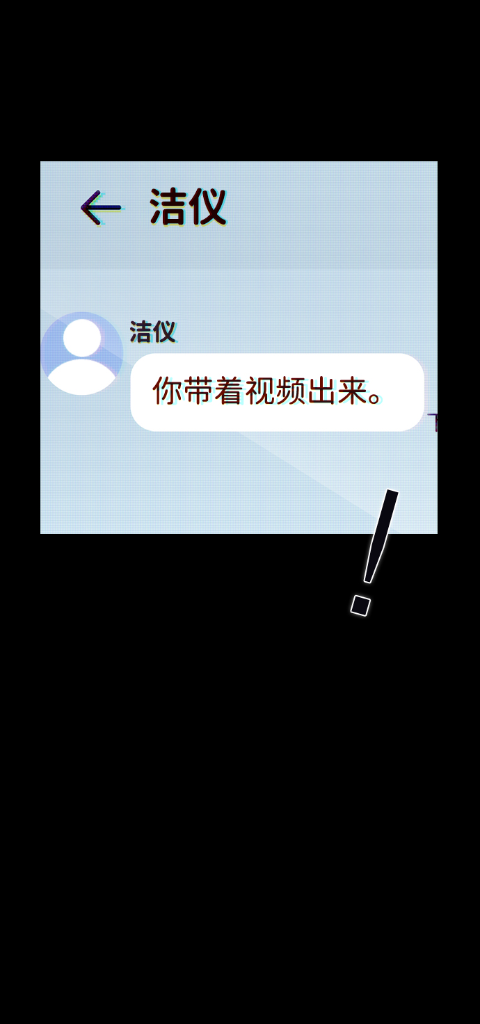 第58话18