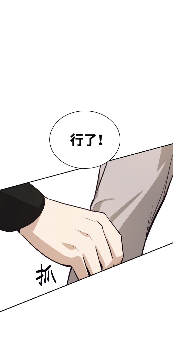 第28话70