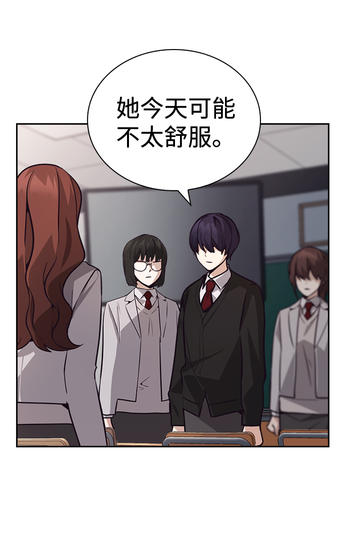第54话71