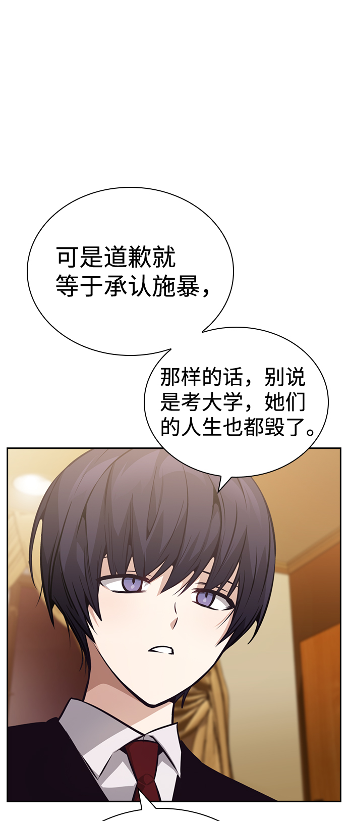 第59话25