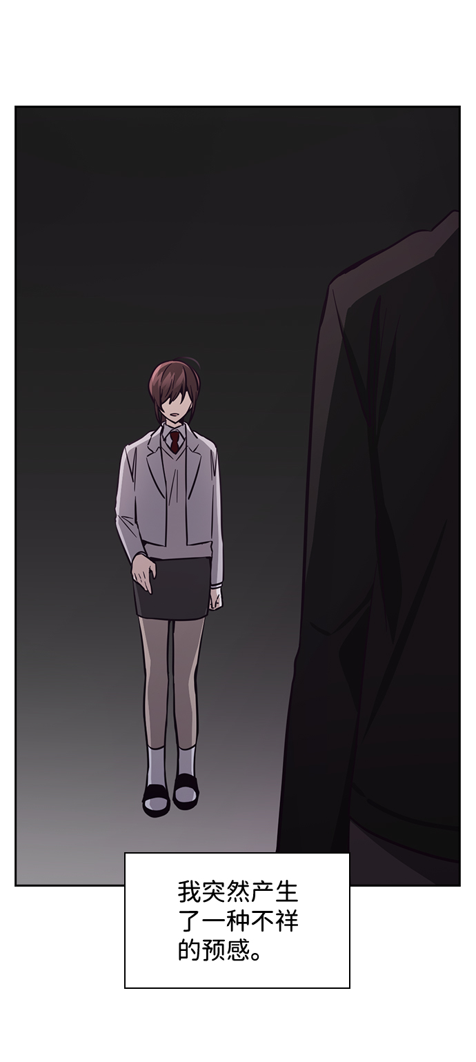 第19话76