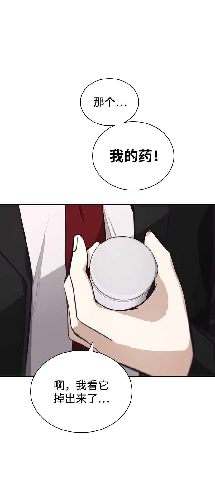 第8话72