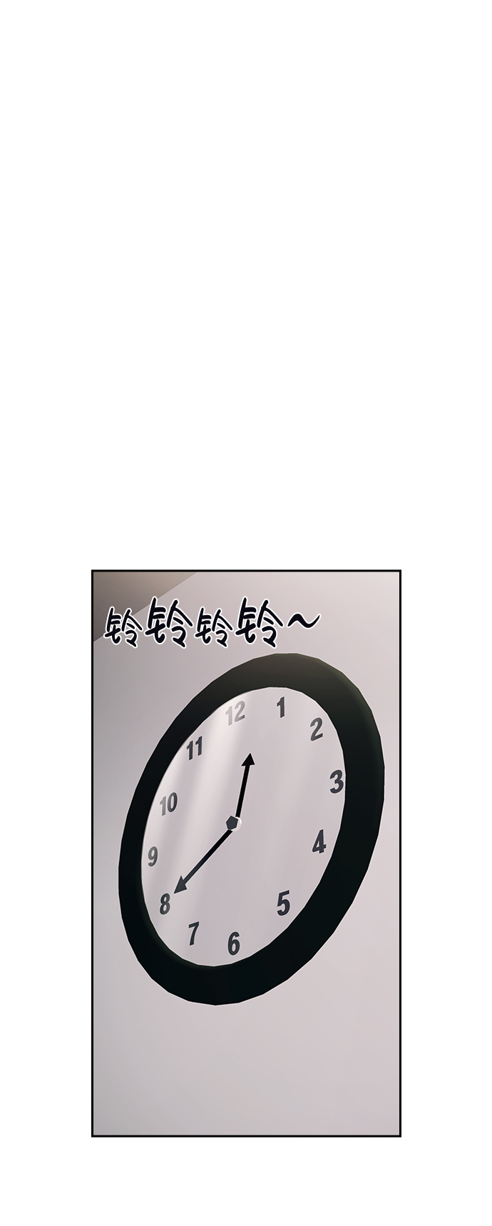 第52话29
