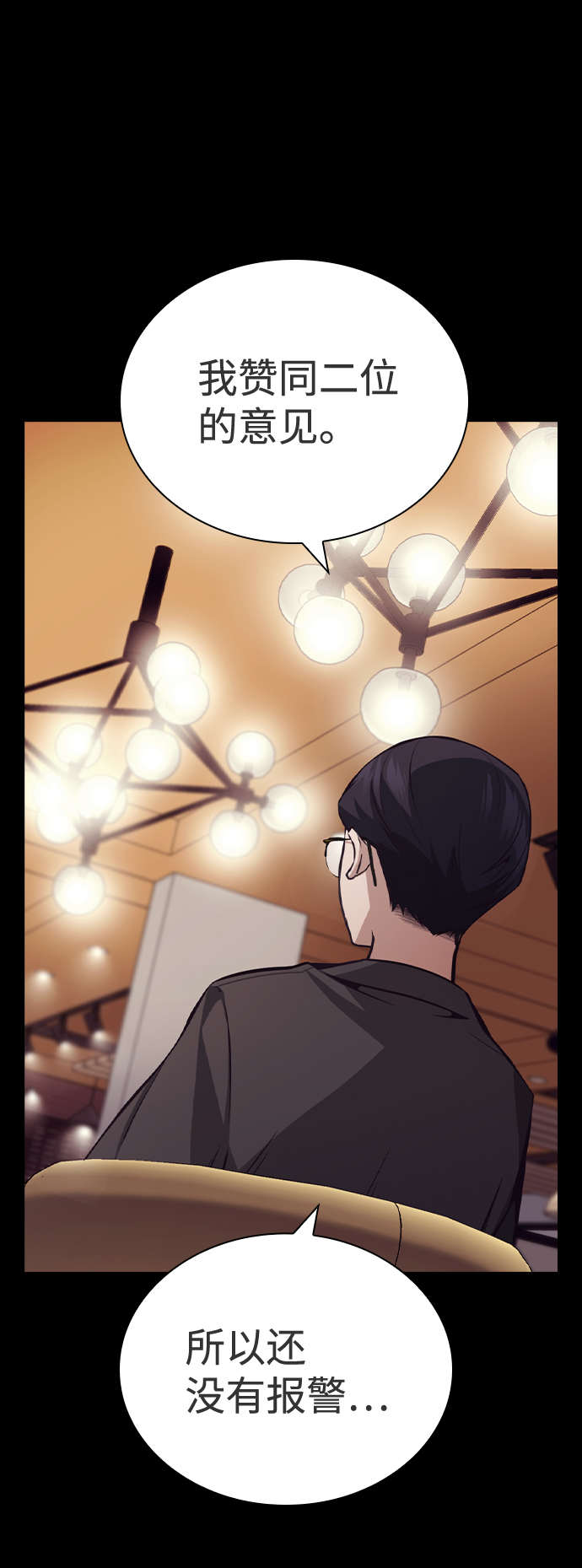 第48话29