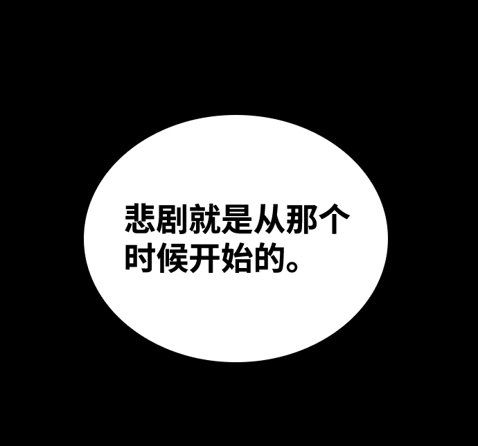 第59话9