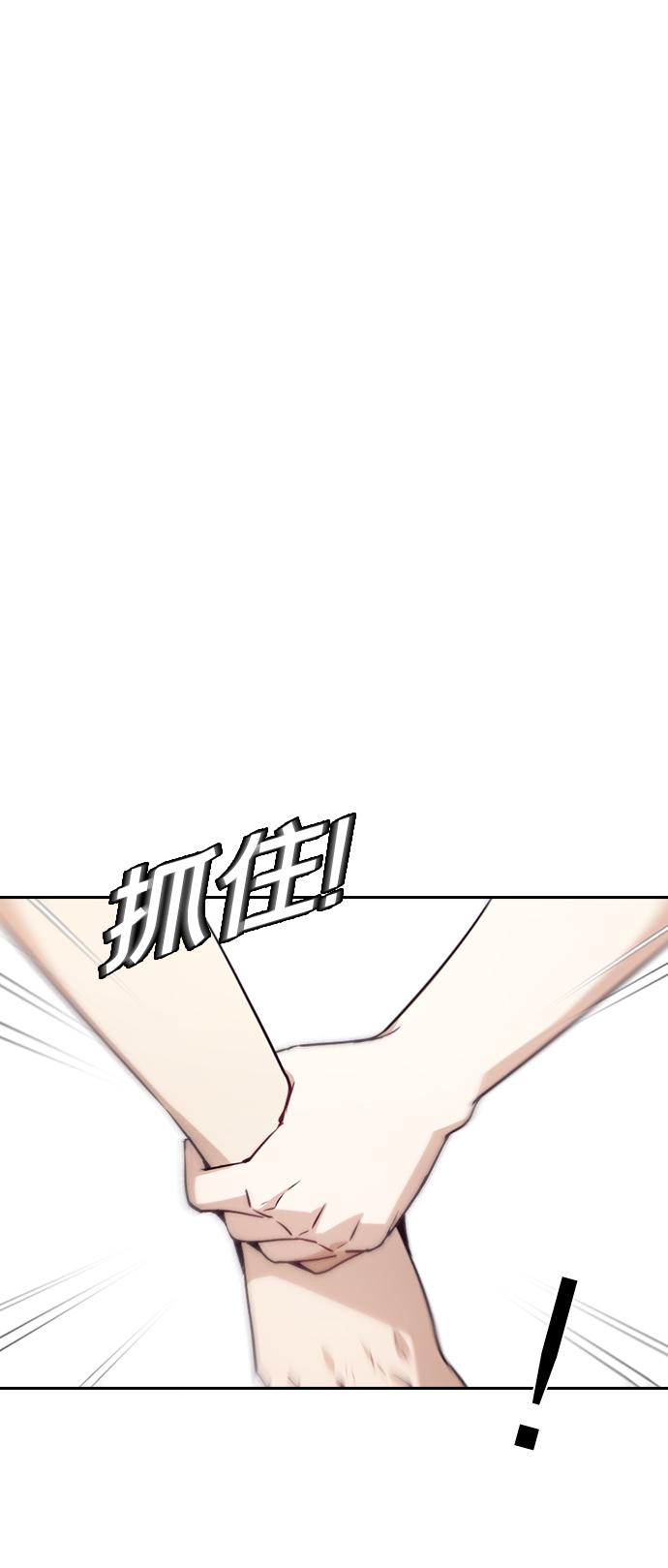 第68话76