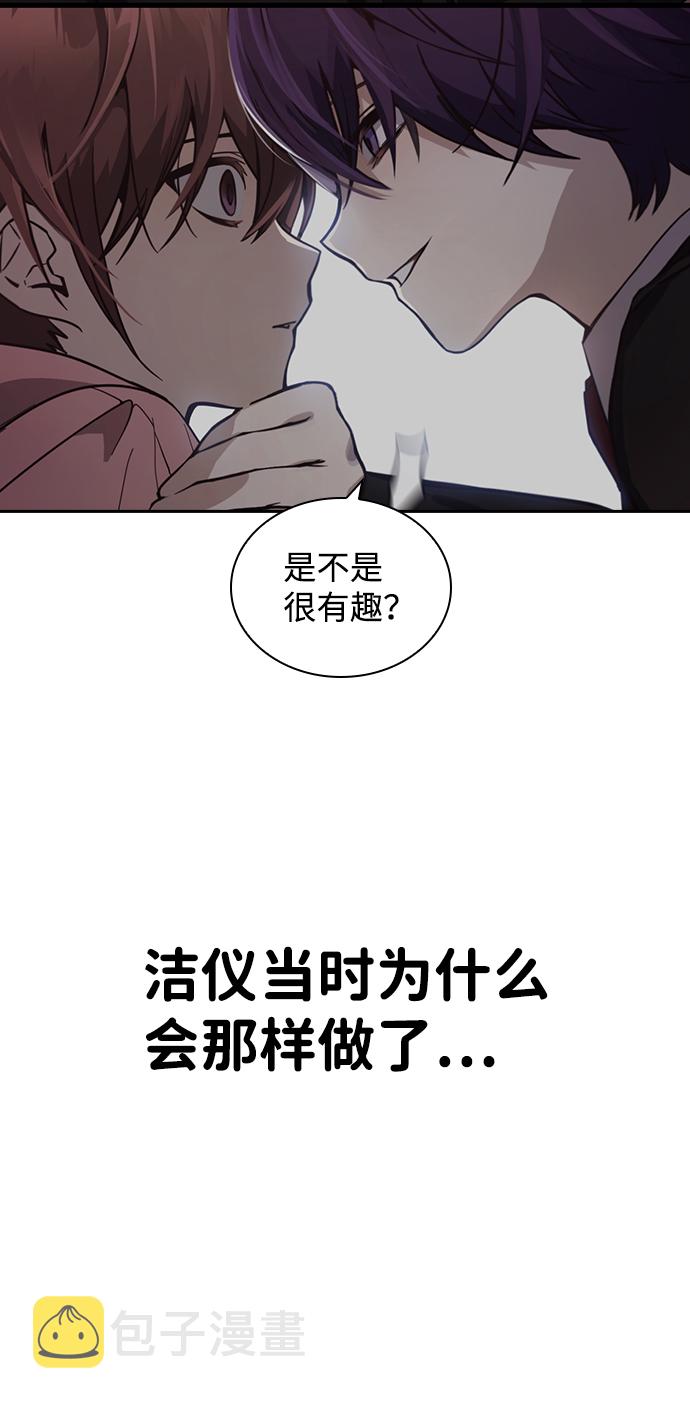 第9话21