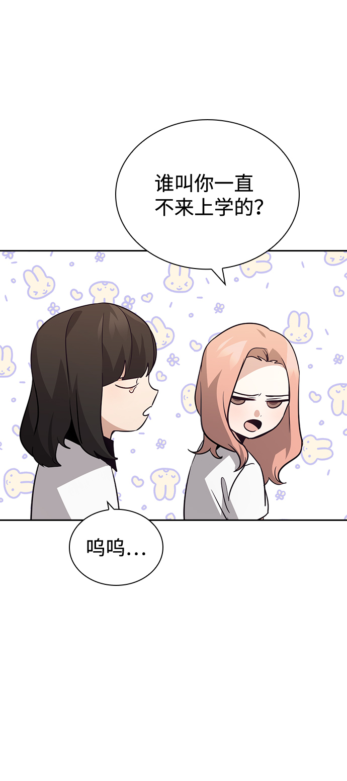 第67话64