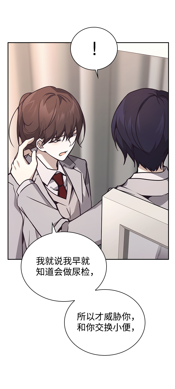 第5话59