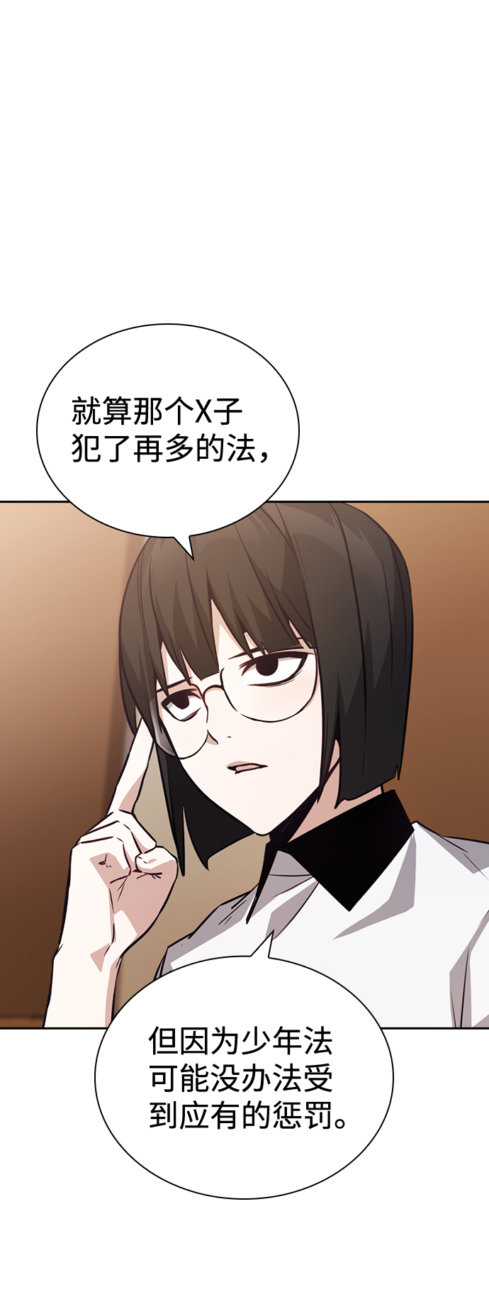 第70话41
