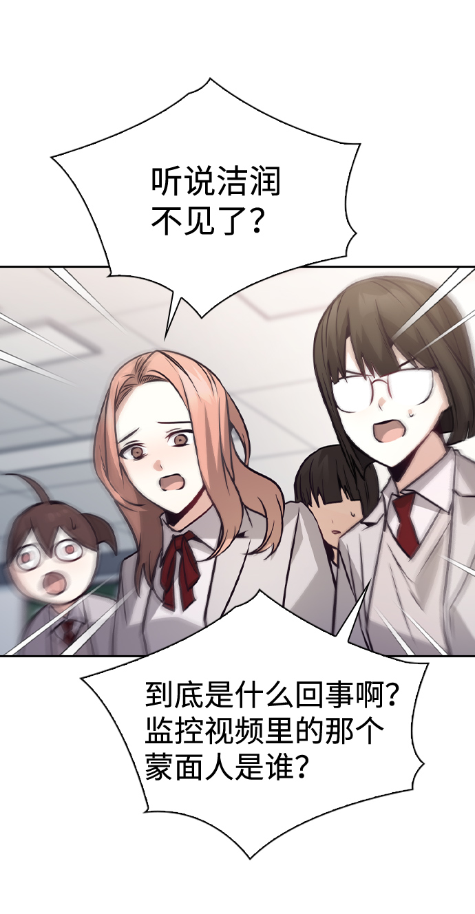 第64话26