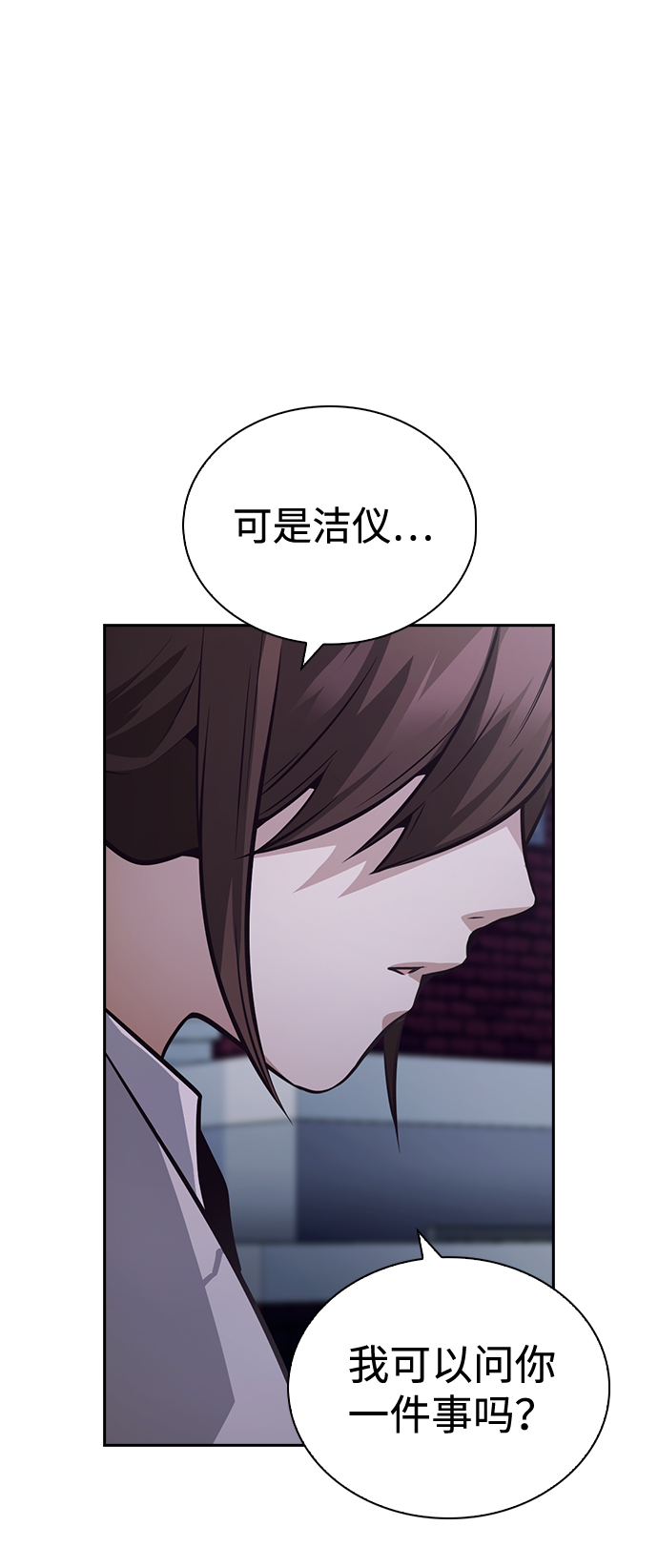第52话53