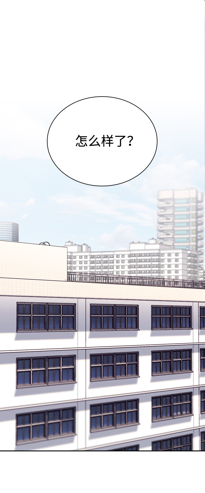 第5话8