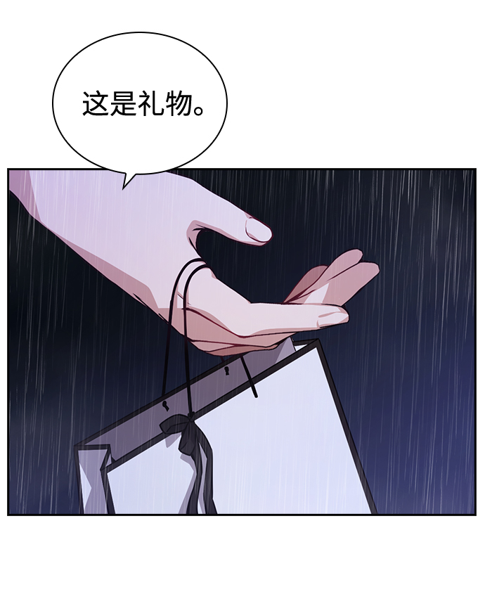 第71话75