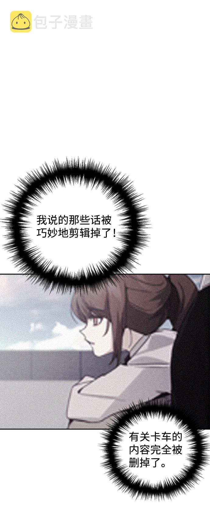 第21话13