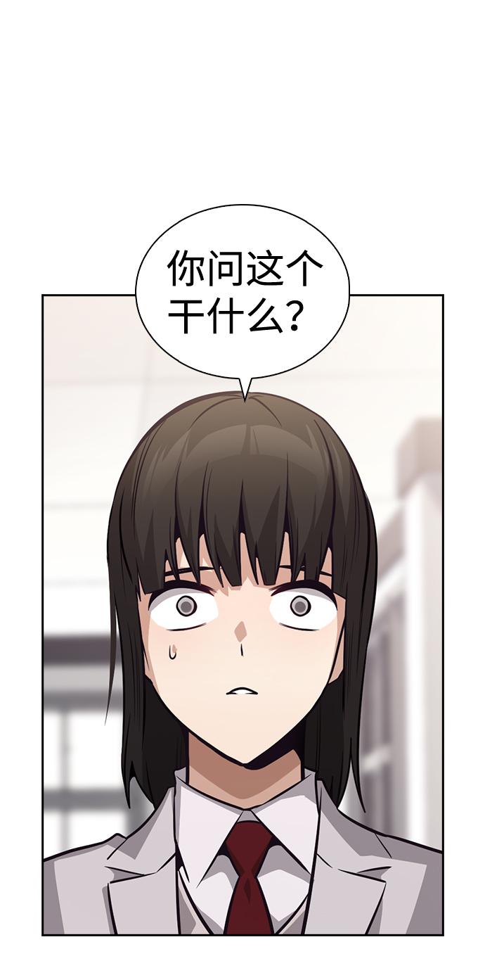 第64话39